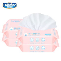 手心宝贝 专业呵护婴幼儿健康的优质品牌