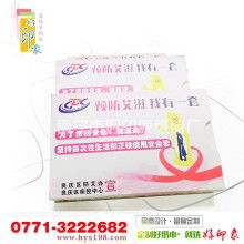 嘉柔纸业酒店用品商行 专注广告餐巾纸与湿巾，打造青岛优质湿巾供应商