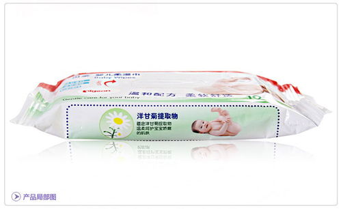 贝亲婴儿湿纸巾便携装 新生宝宝外出护理的贴心伴侣